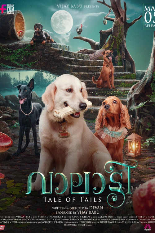 Valatty | والاتی