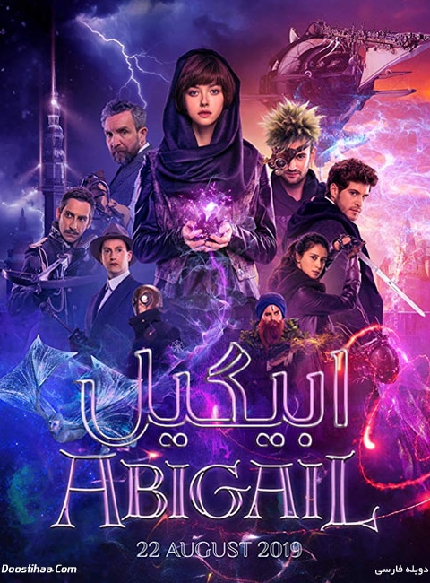 Abigail 2019