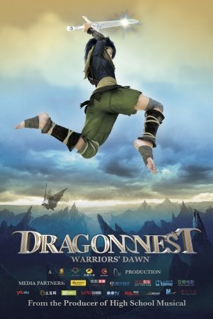 Dragon Nest: Warriors’ Dawn(2014)
