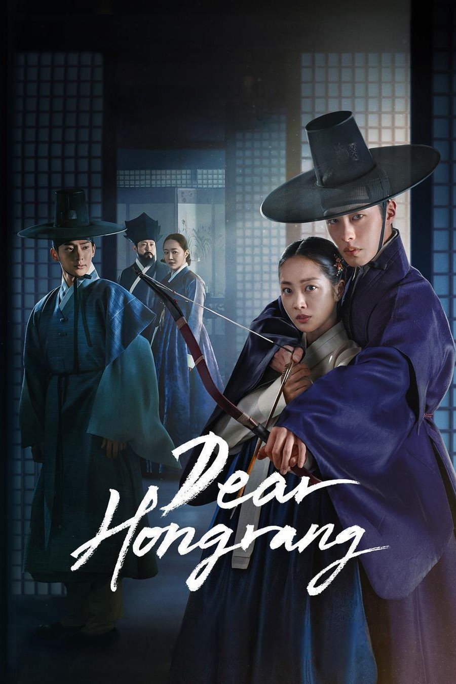 Dear Hongrang | هونگ‌رانگ عزیز
