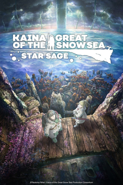 Kaina of the Great Snow Sea: Star Sage | کاینا از دریای بزرگ برفی: حکیم ستاره ها