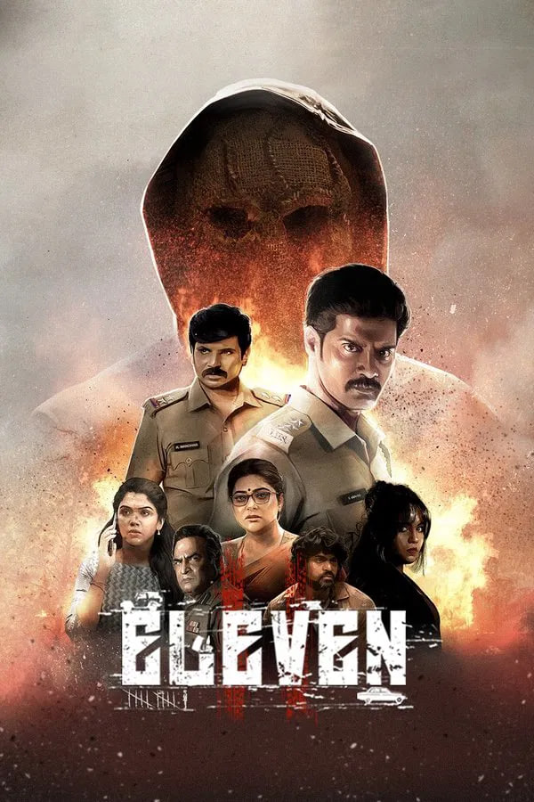 Eleven | یازده