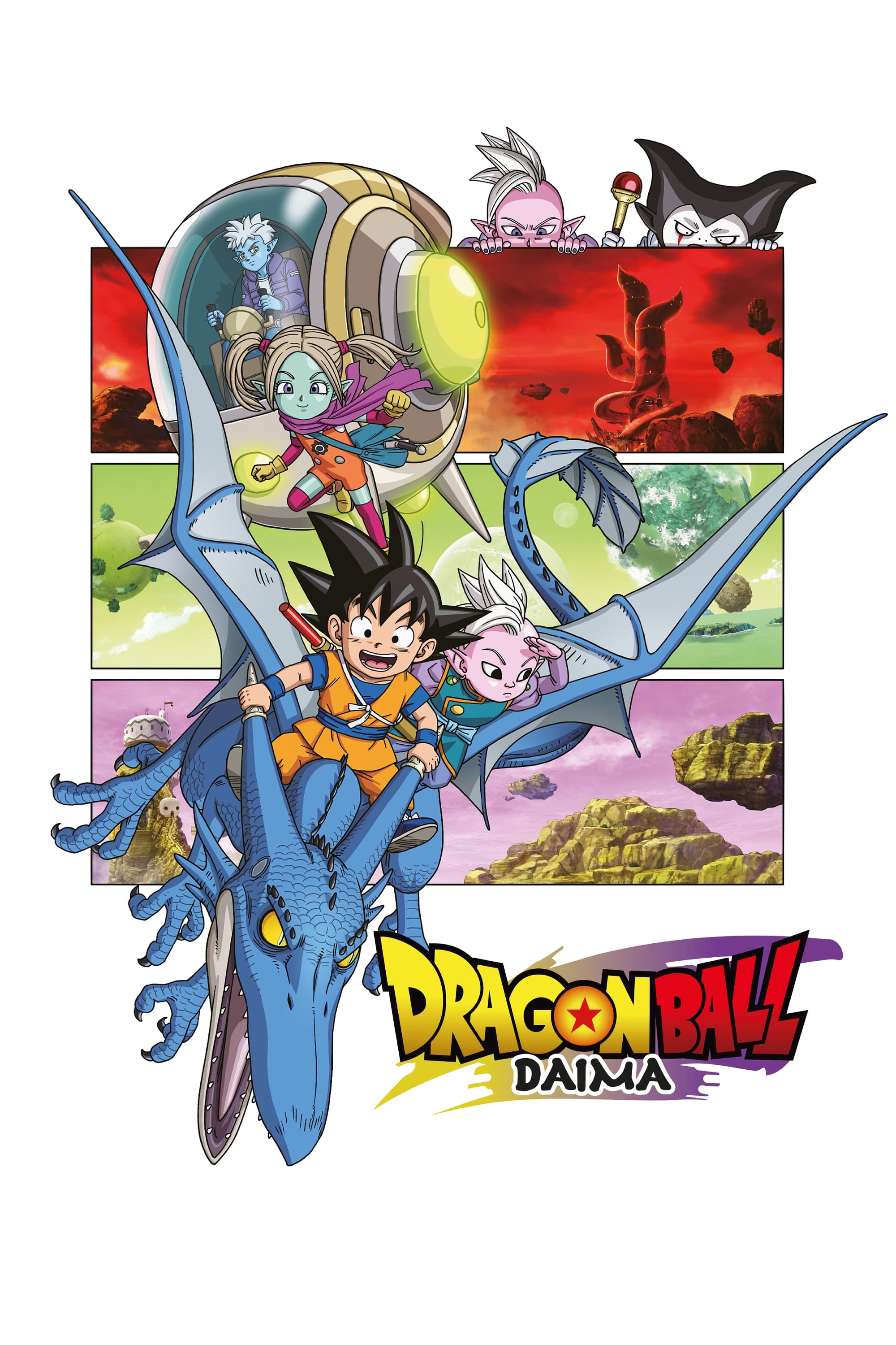 Dragon Ball Daima | دراگون بال دایما