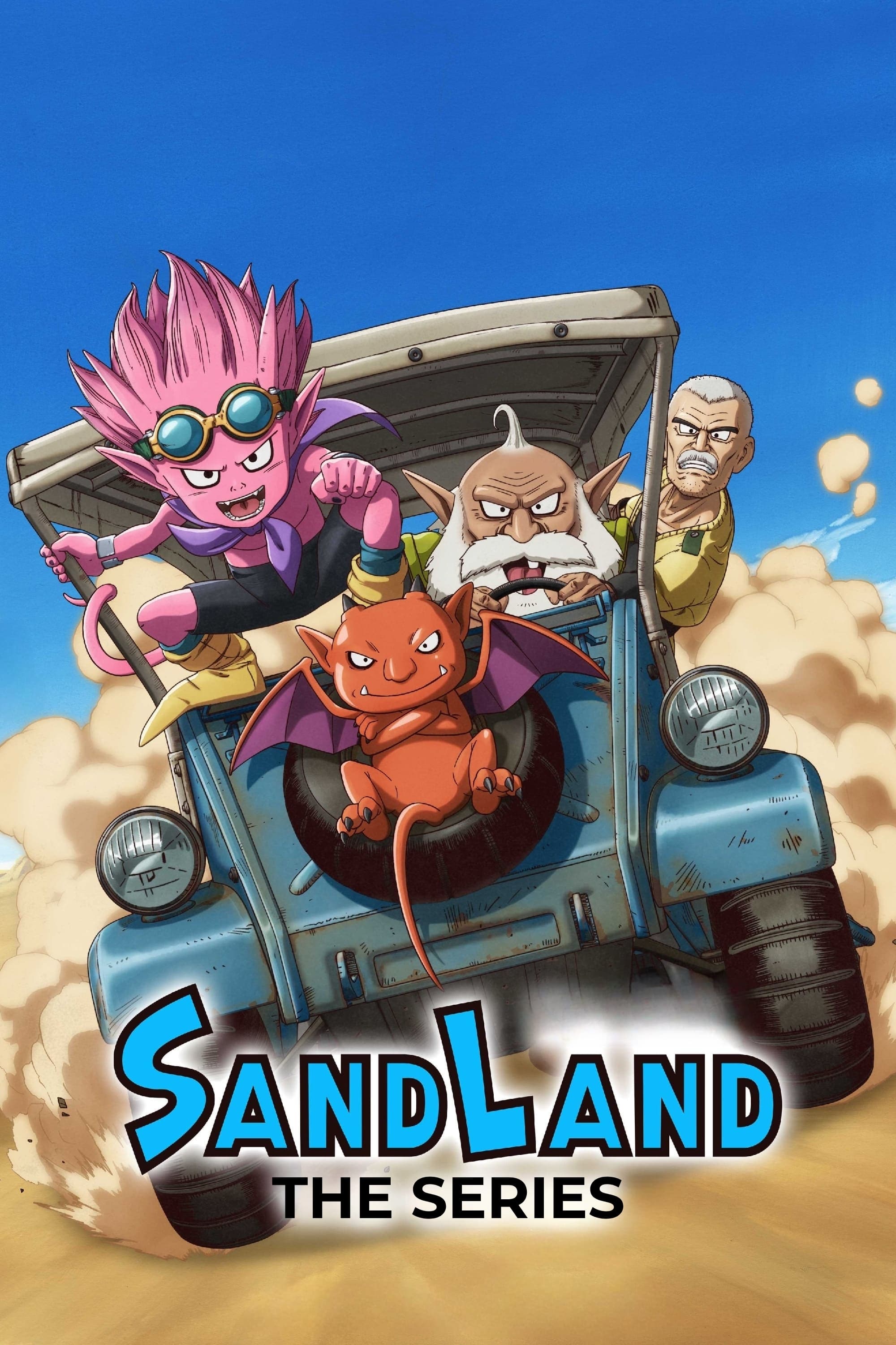 Sand Land: The Series | سرزمین شنی