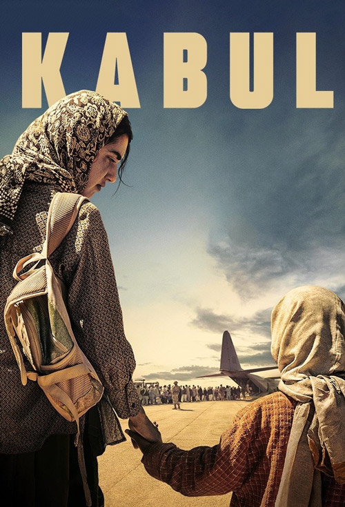 کابل / Kaboul