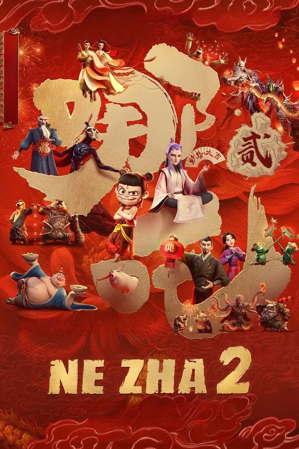 انیمیشن نژا 2 / Ne Zha 2