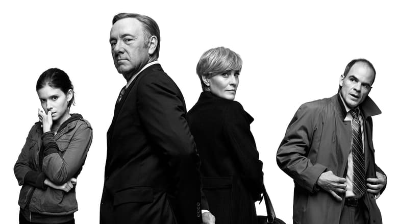 خانه پوشالی / House of Cards