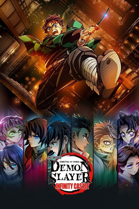 Demon Slayer: Kimetsu no Yaiba - Infinity Castle | شیطان‌ کش: کیمتسو نو یایبا – قلعه بی‌ نهایت