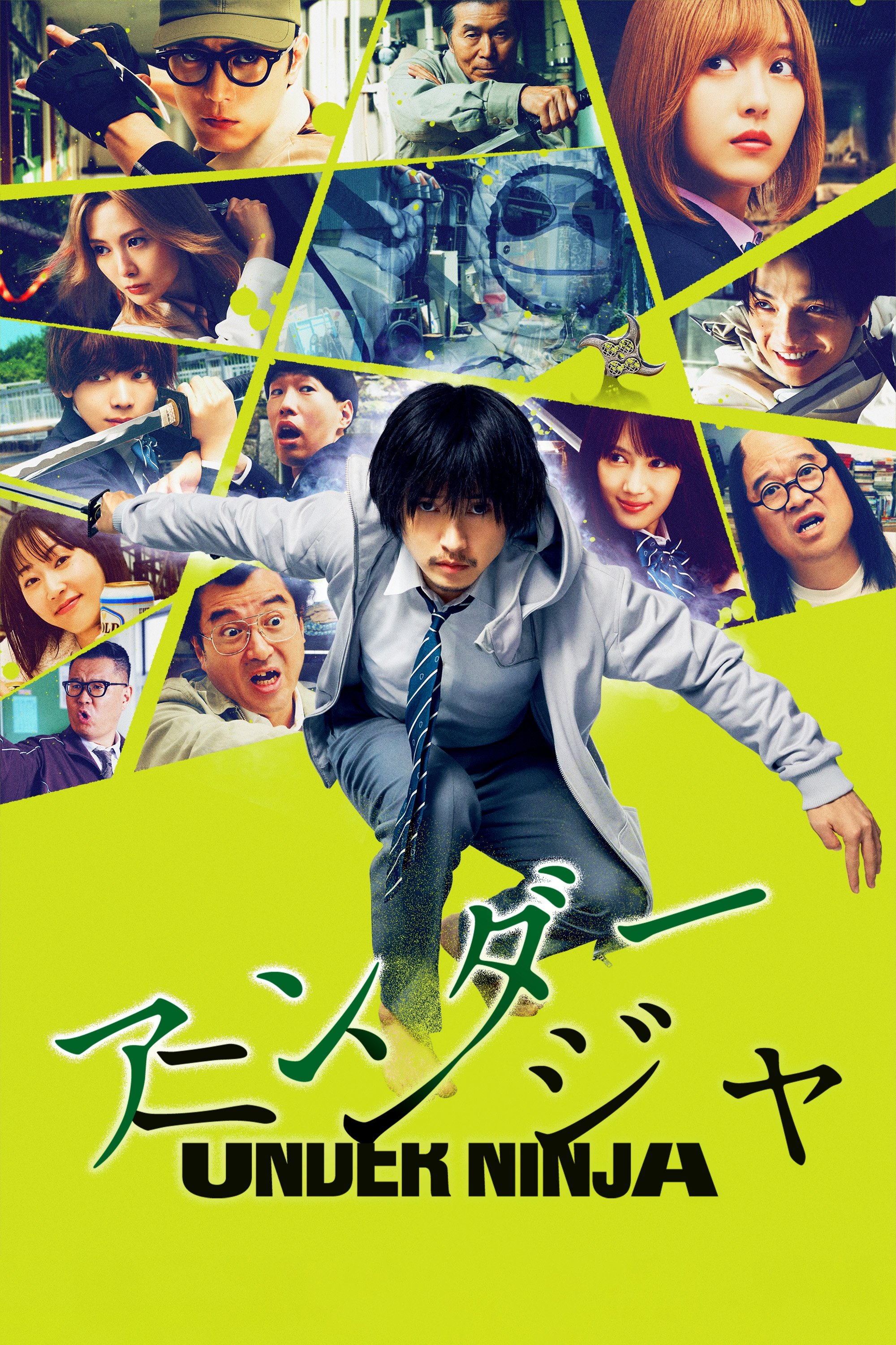 Under Ninja | نینجای پنهان