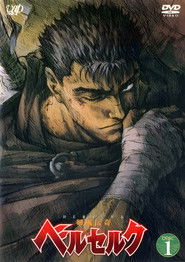 دیوانه / Berserk