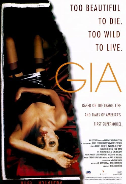 جیا / Gia