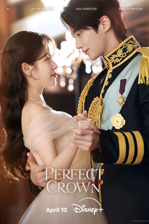 تاج بی نقص / Perfect Crown
