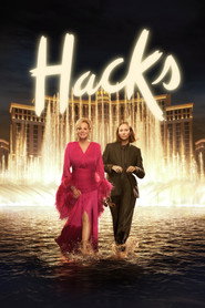 هکس/ Hacks