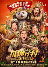 عملیات پاندا ۲: قبیله سحر آمیز / Panda Plan 2: The Magical T...