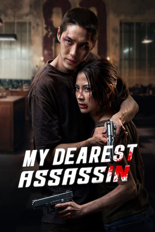 قاتل محبوب من / My Dearest Assassin