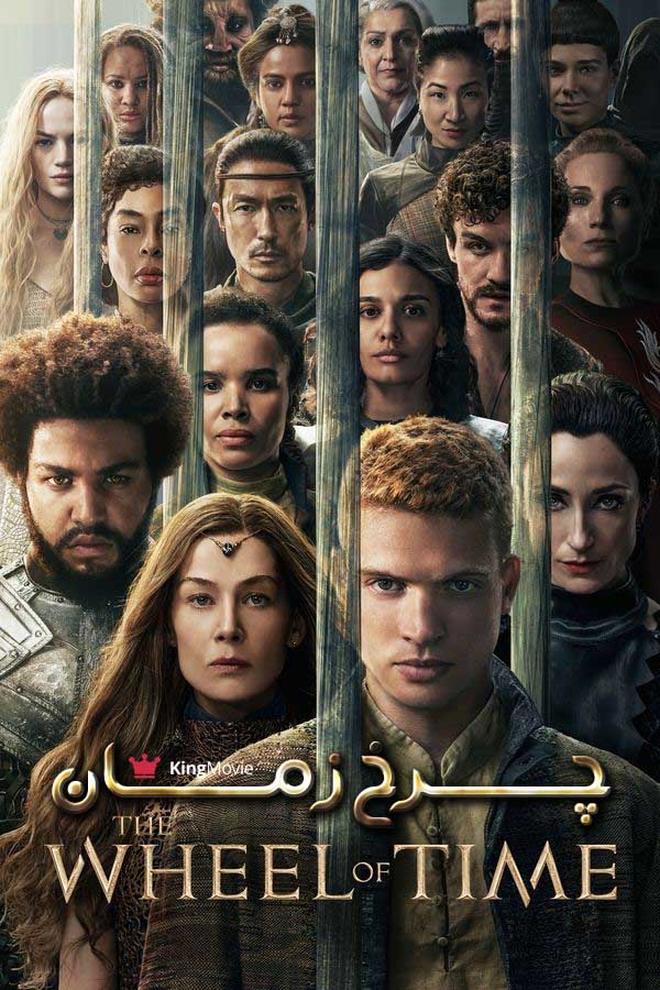 The Wheel of Time | چرخ زمان